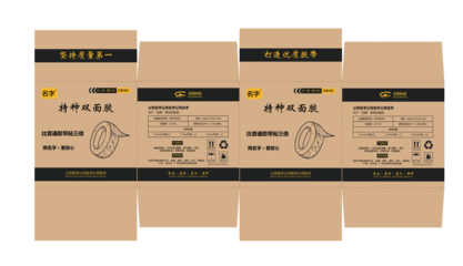 追述紙箱 從平面到立體的包裝藝術(shù)